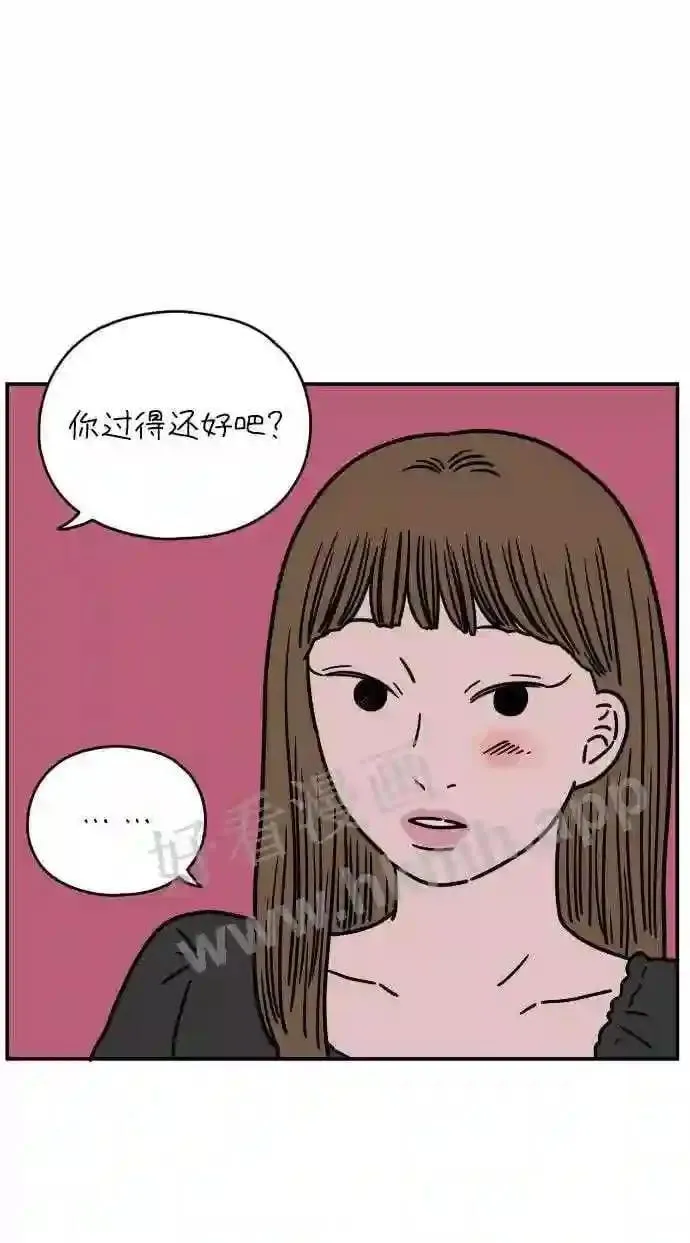 第122话 二十四,安俊 第26页
