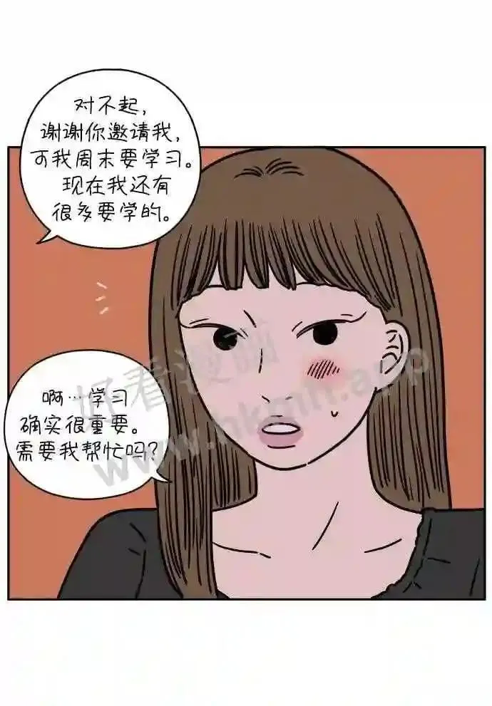 第122话 二十四,安俊 第29页