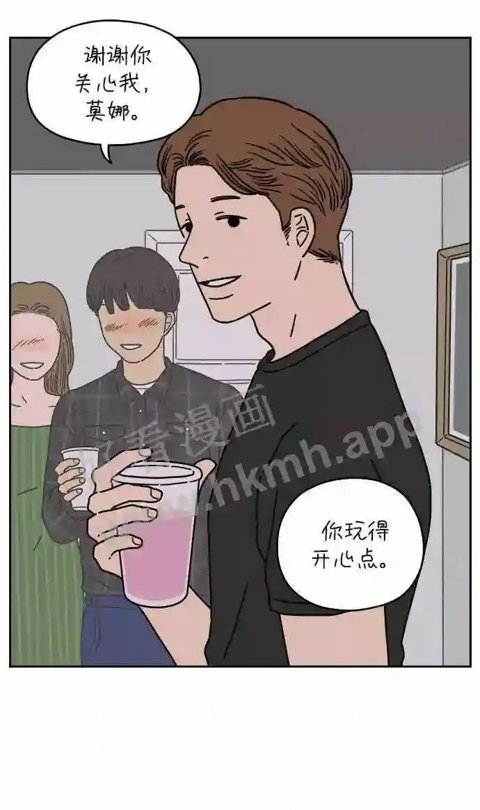 第122话 二十四,安俊 第35页
