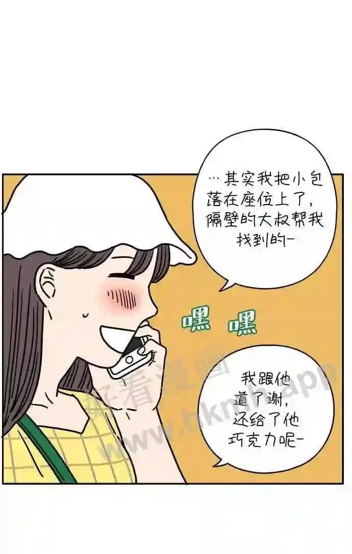 第122话 二十四,安俊 第49页