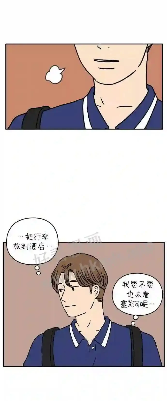 第122话 二十四,安俊 第58页