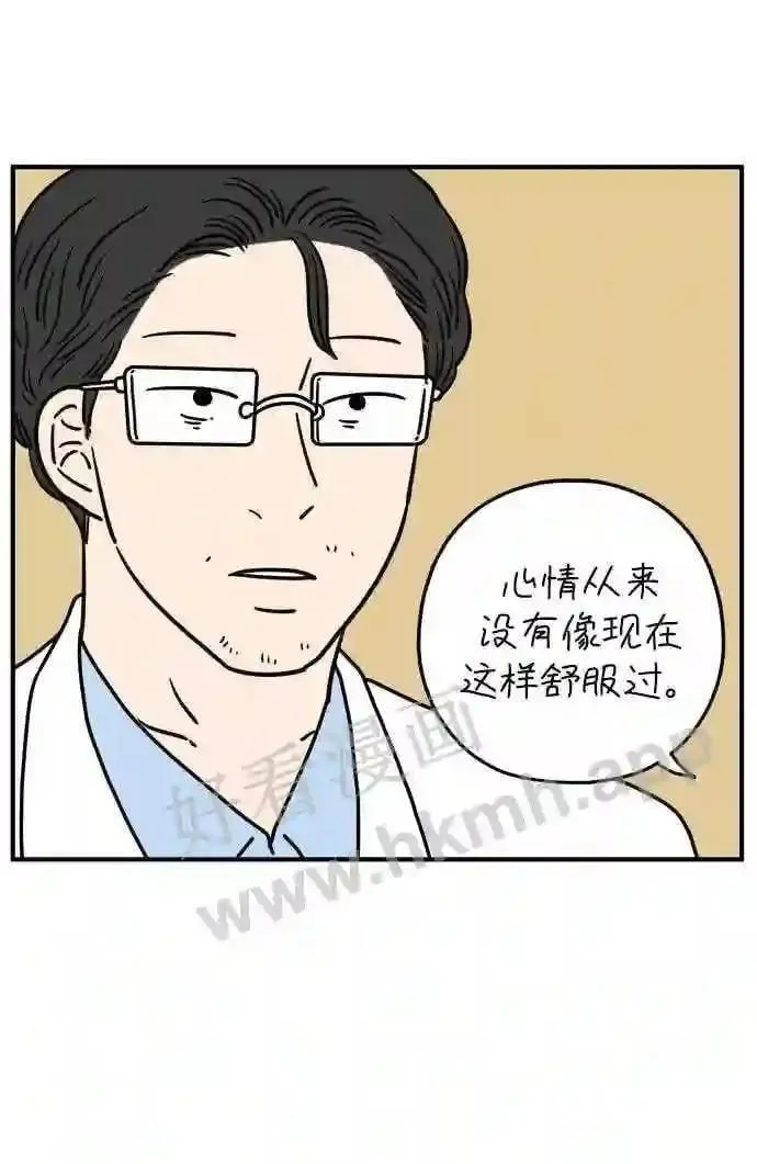 第127话 我们家 上 第30页