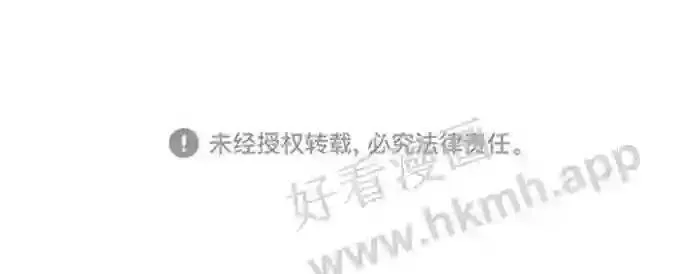 第127话 我们家 上 第74页