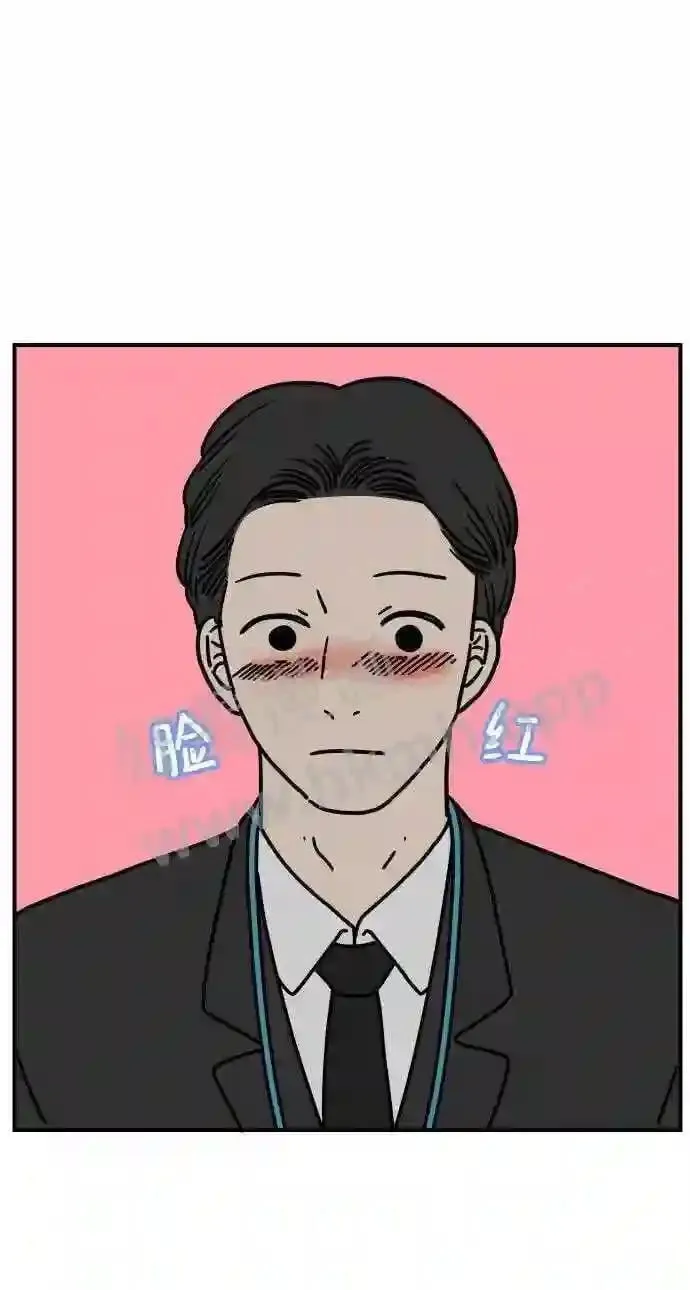 第129话 好可爱 上 第71页