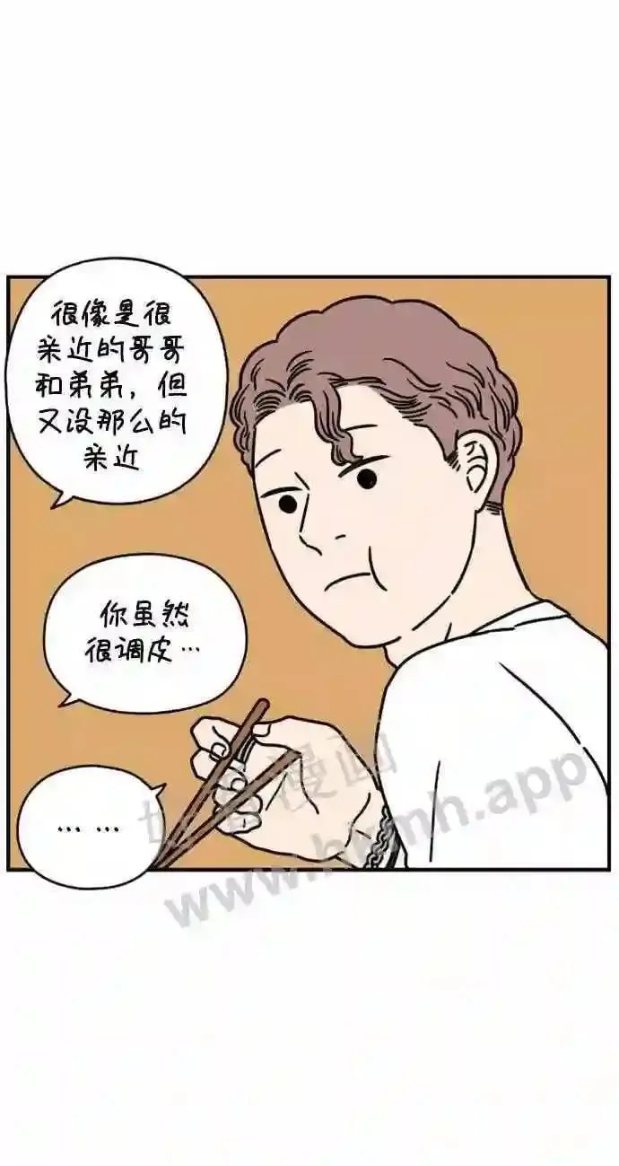 第135话 那个叫山的男人 上 第56页