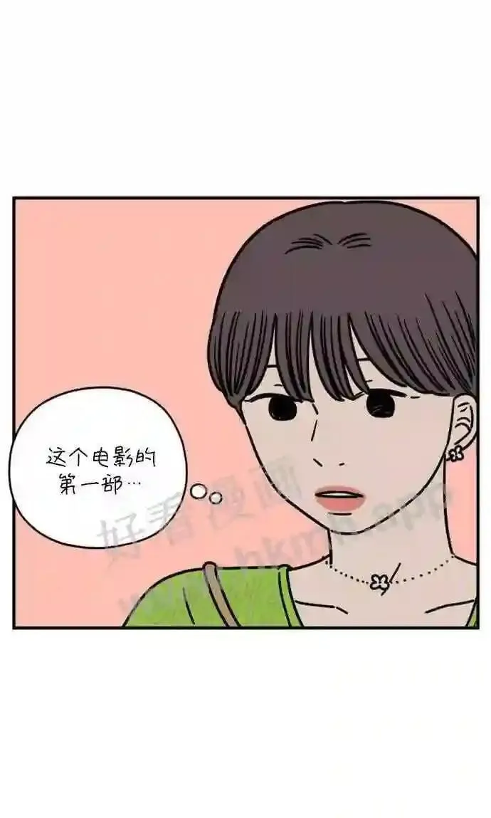 第139话 还剩些爱意 上 第15页