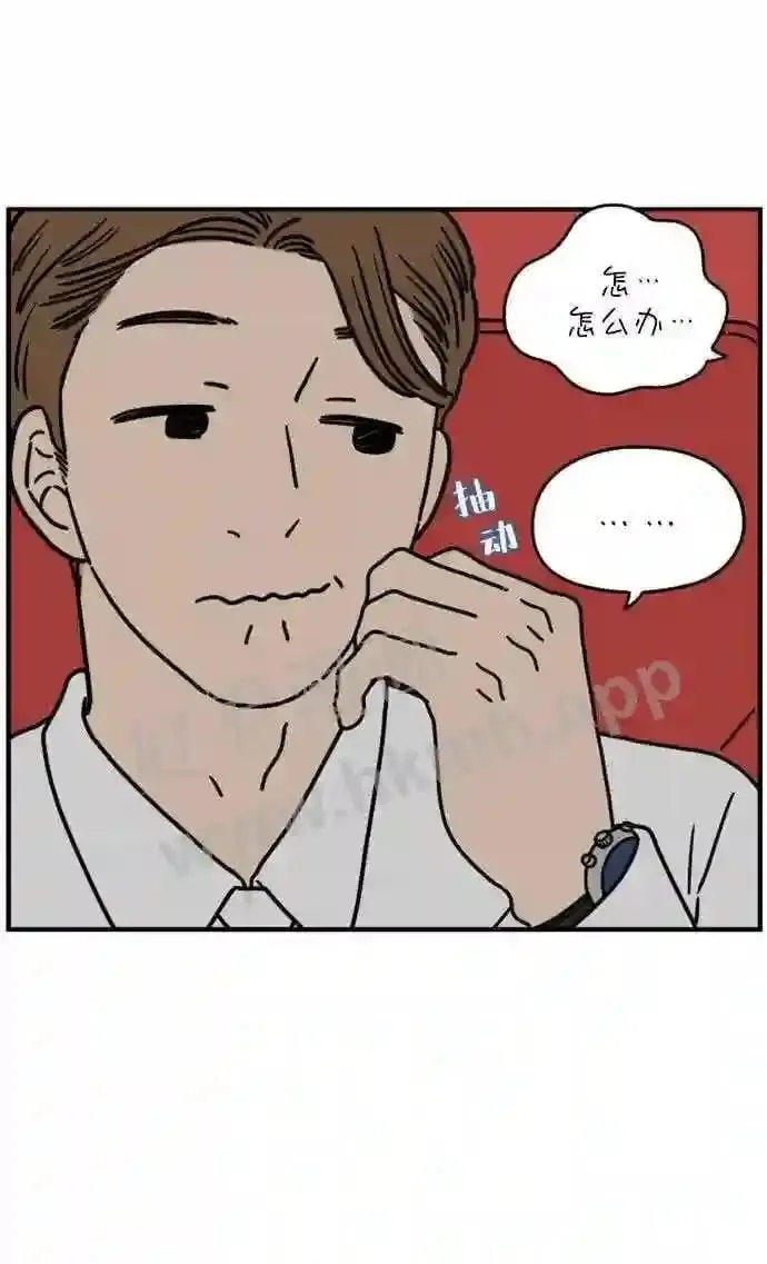 第139话 还剩些爱意 上 第24页