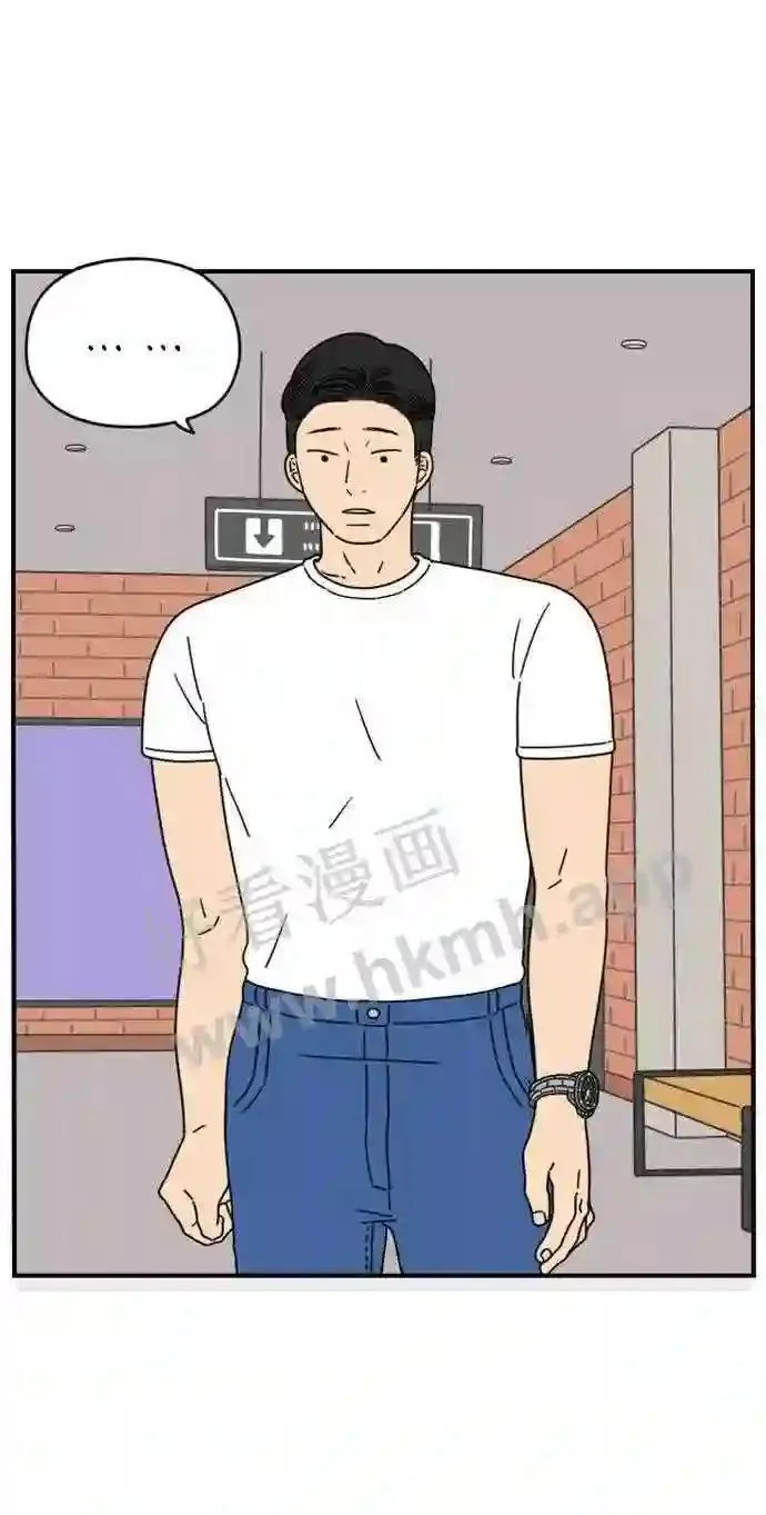 第140话 还剩些爱意 下 第15页
