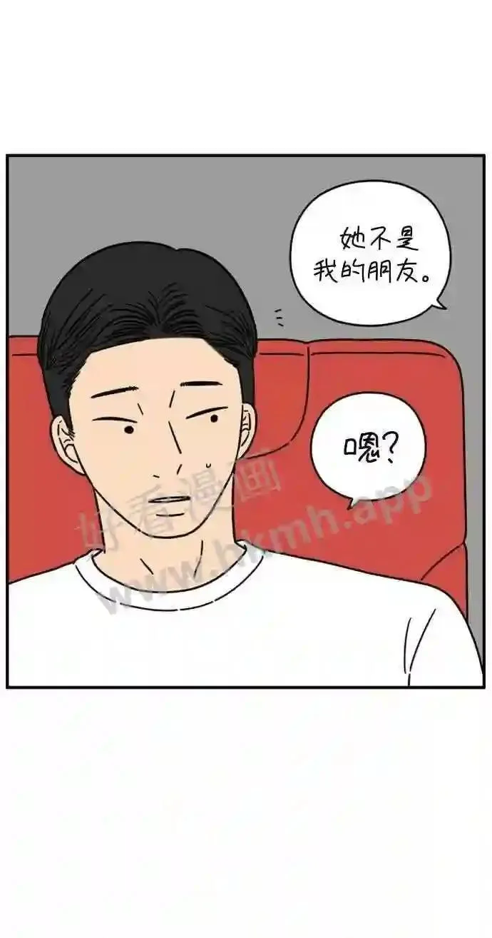 第140话 还剩些爱意 下 第36页