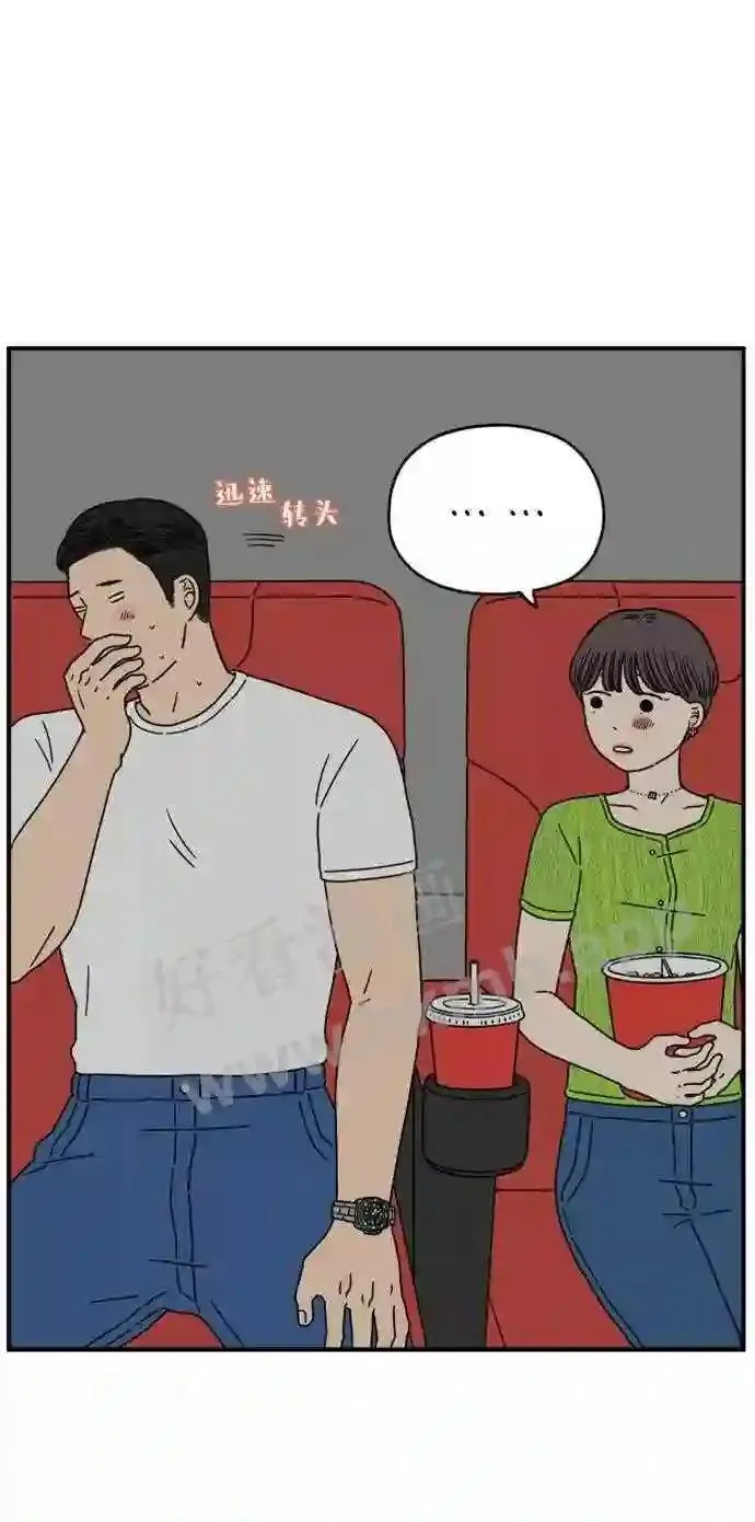 第140话 还剩些爱意 下 第48页
