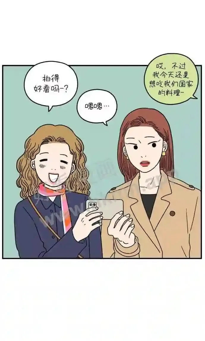 第145话 命运之爱 第10页
