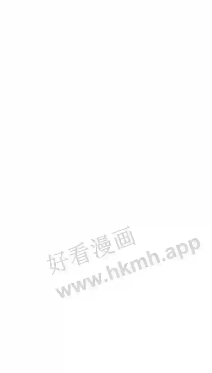 第149话 女性朋友 第7页