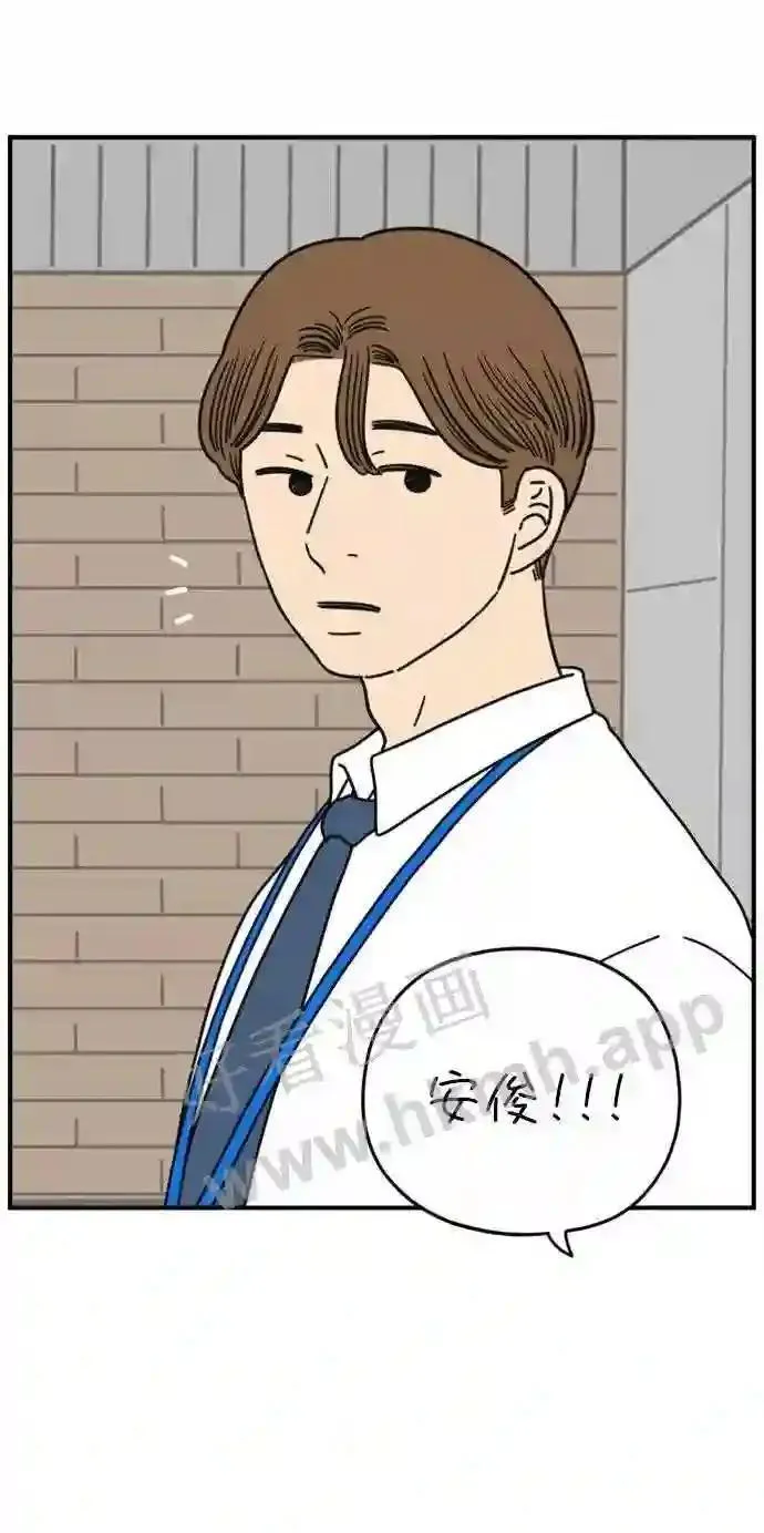 第150话 29岁的奉友利 上 第77页
