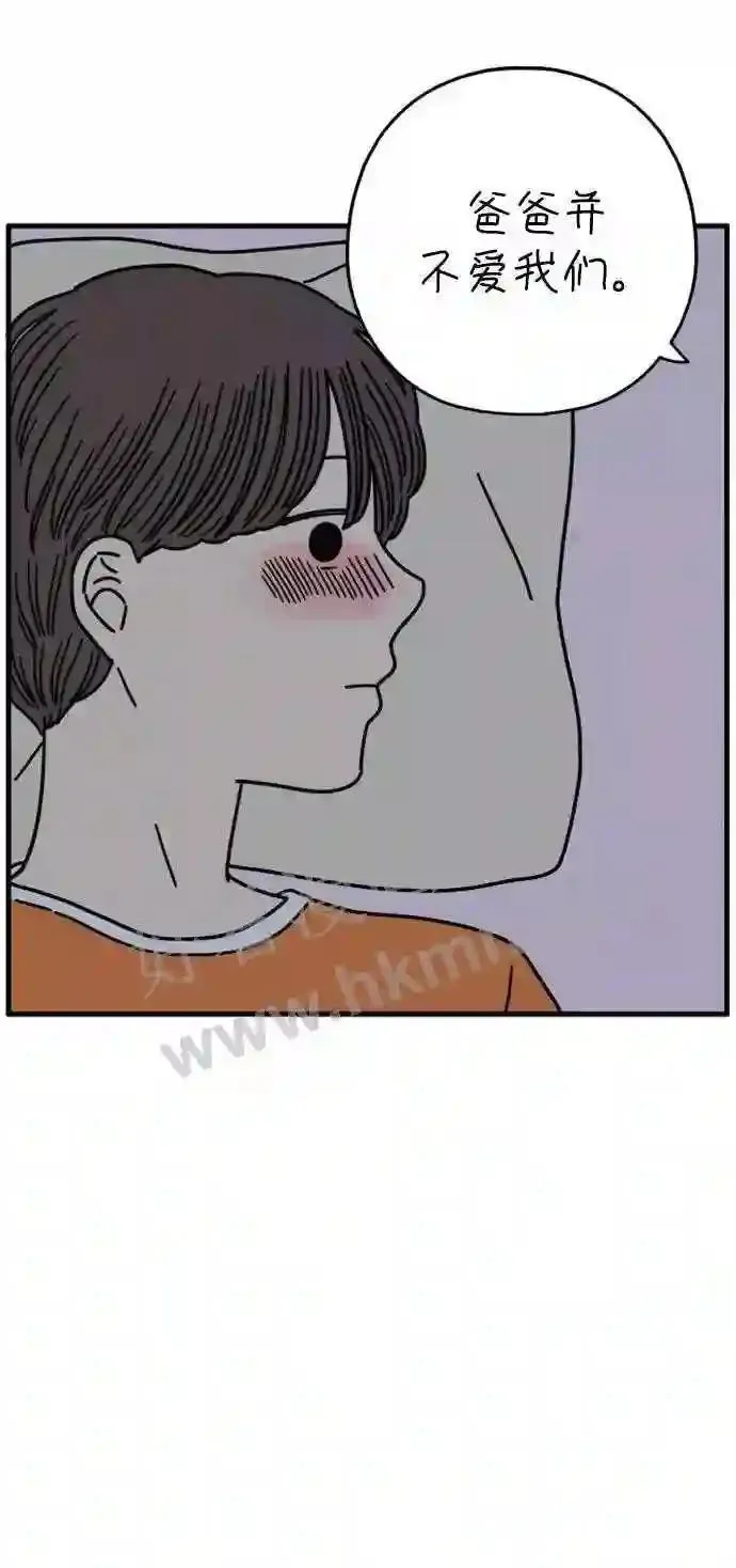 第152话 29岁的奉友利 下 第31页
