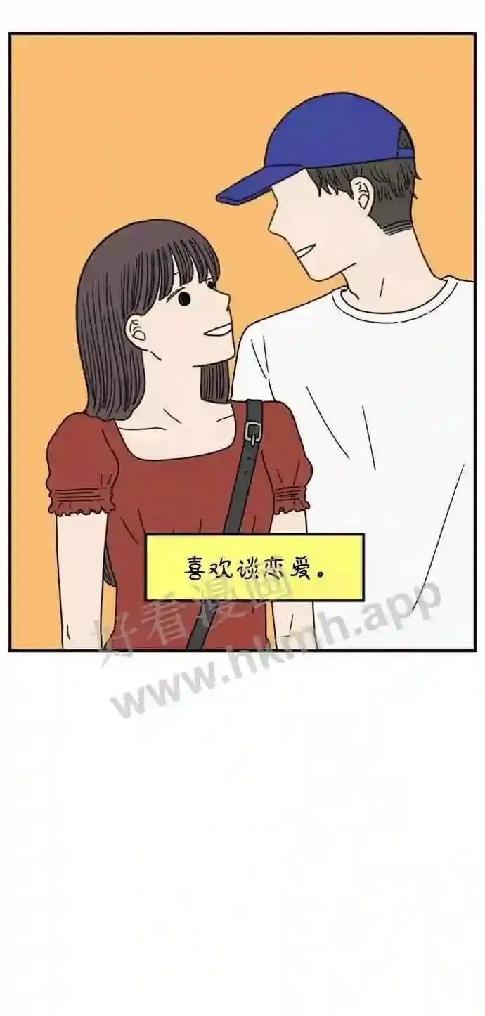 第152话 29岁的奉友利 下 第40页