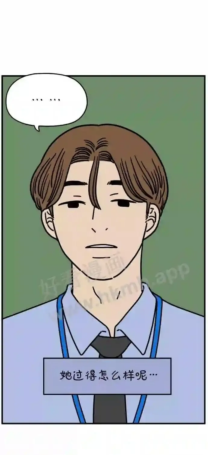 第159话 世上唯一 第26页