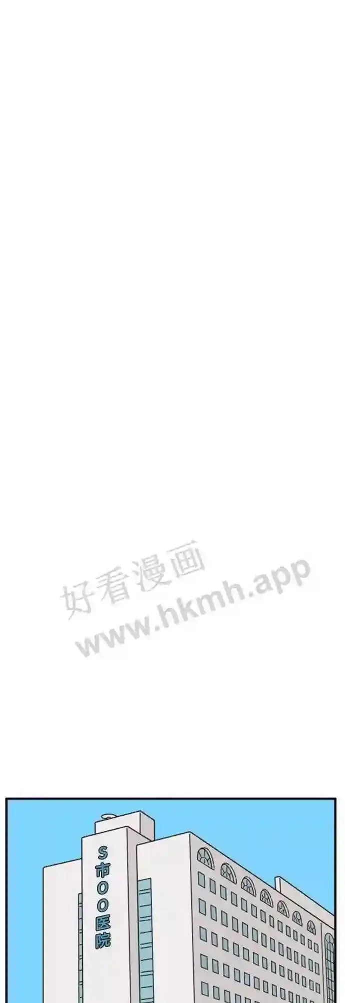 第160话 what is love 上 第7页