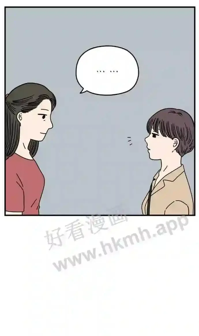 第160话 what is love 上 第15页