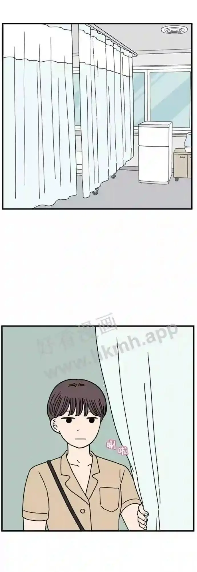 第160话 what is love 上 第31页