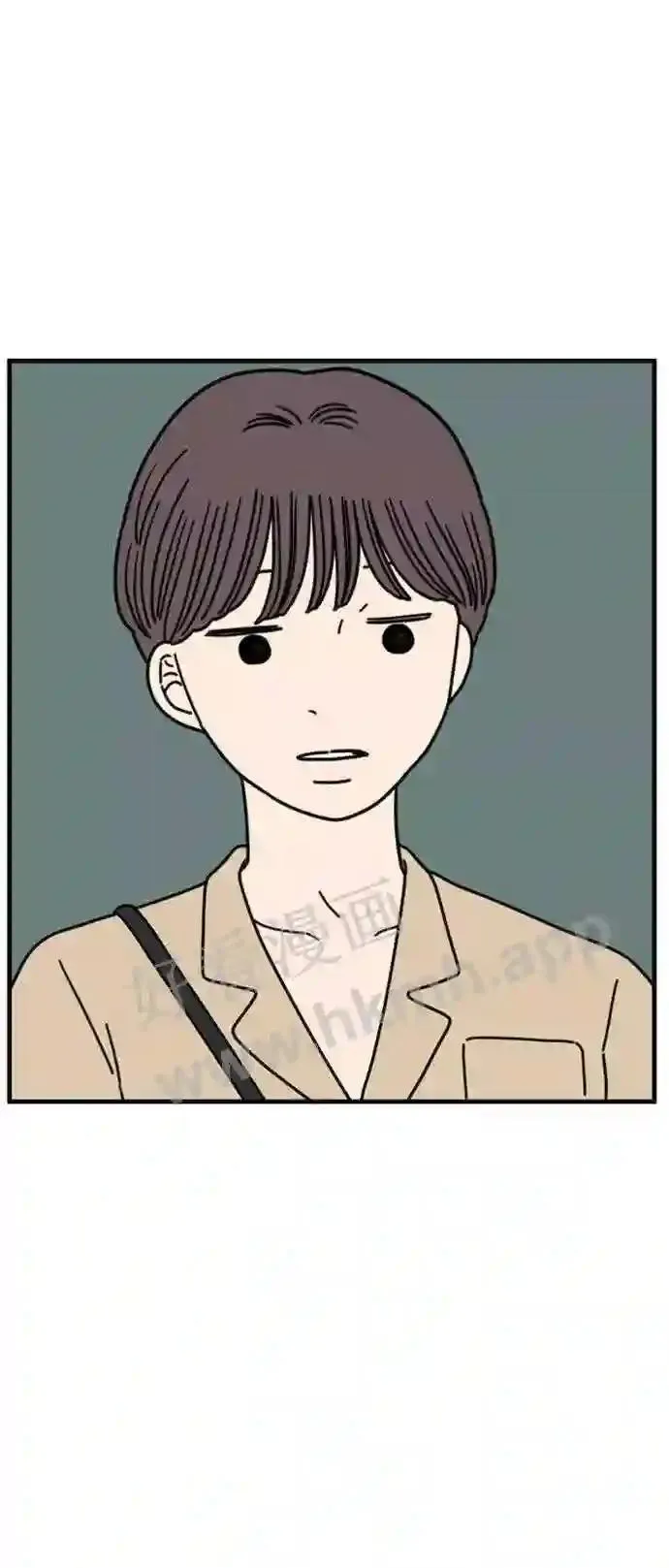 第160话 what is love 上 第32页
