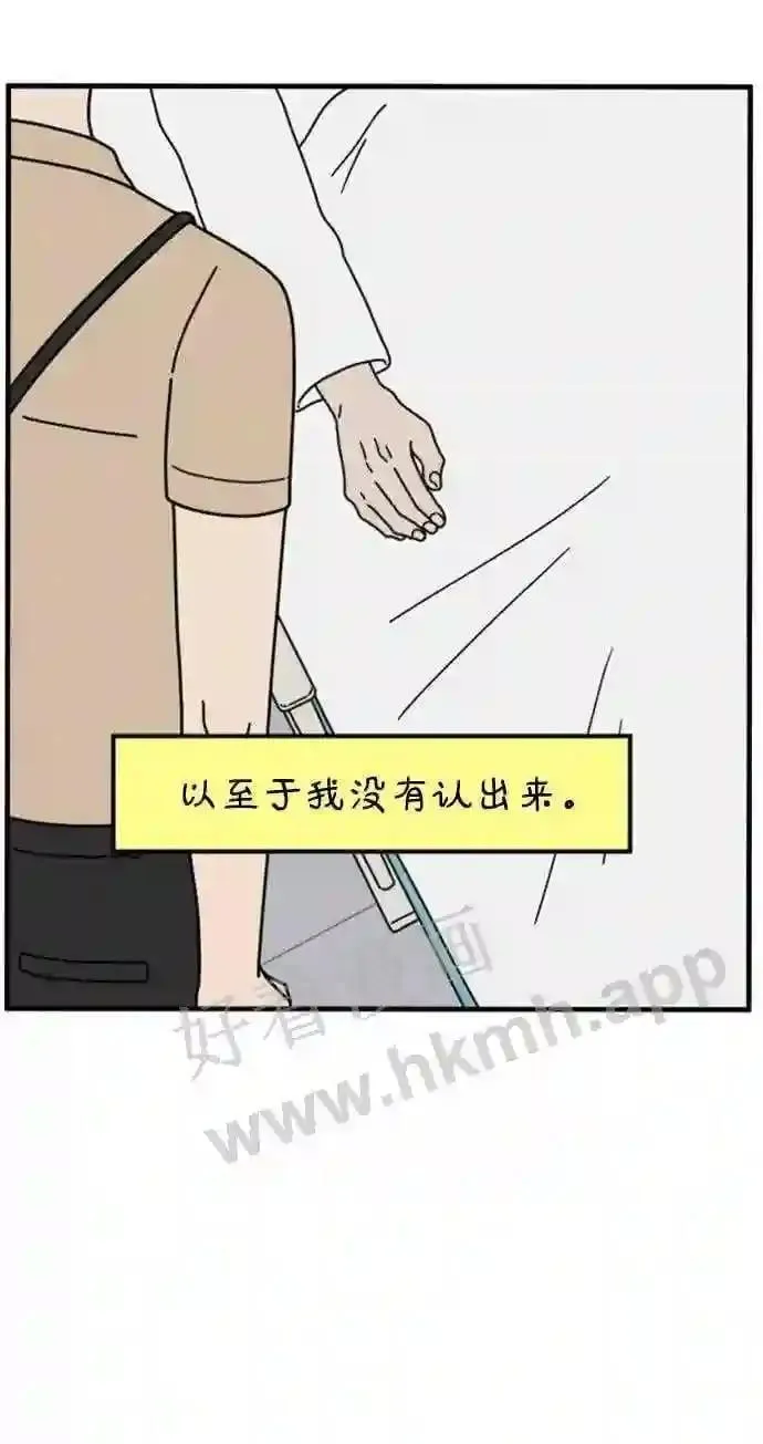 第160话 what is love 上 第34页