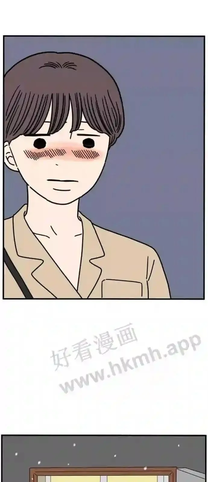 第160话 what is love 上 第35页