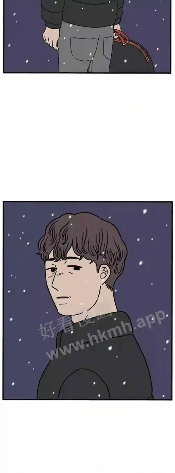 第160话 what is love 上 第37页