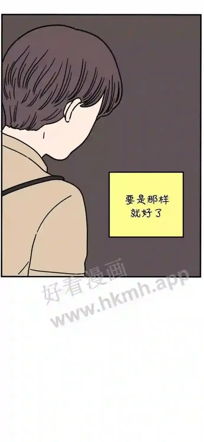 第160话 what is love 上 第44页