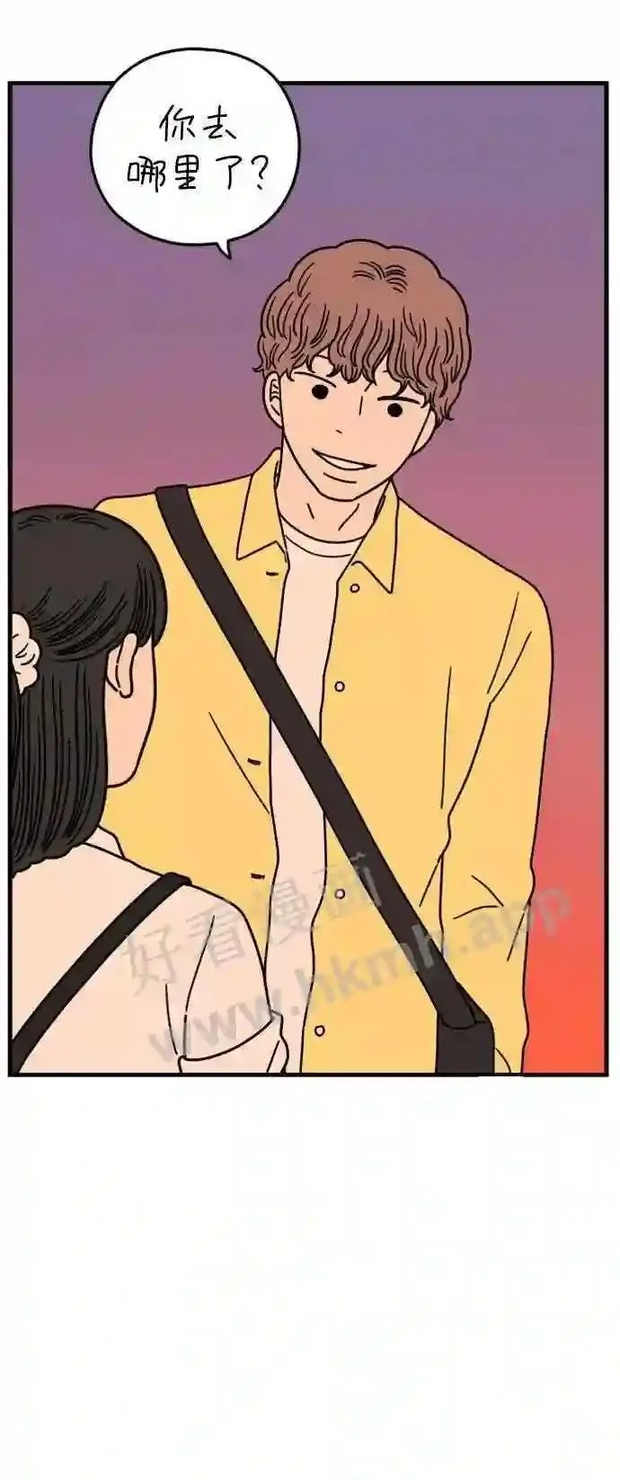 第172话 荣光和友利 下 第1页