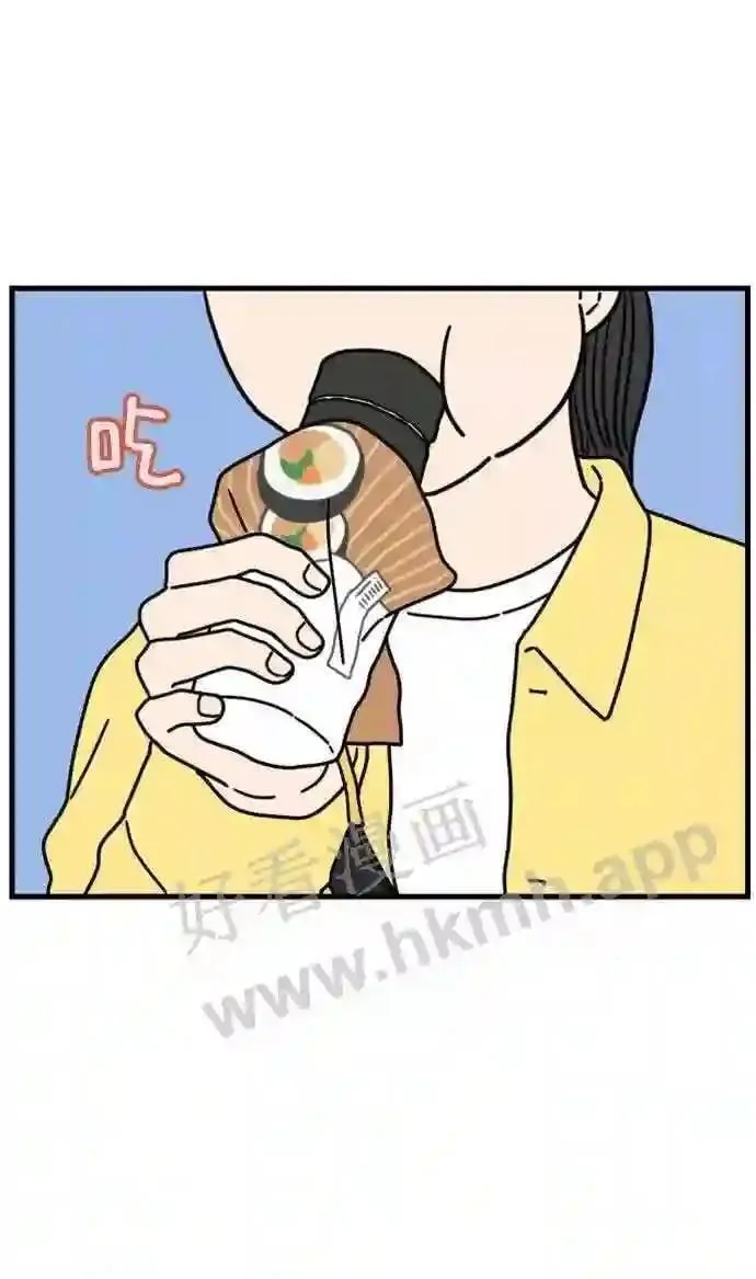 第177话 第一天上班 下 第2页