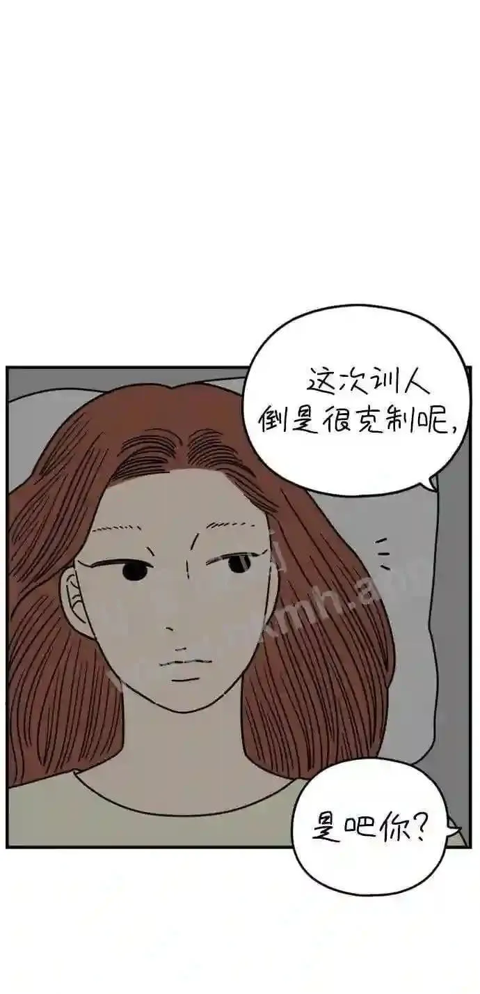 第181话 如果我明天就会死去 第30页