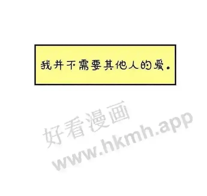 第181话 如果我明天就会死去 第49页