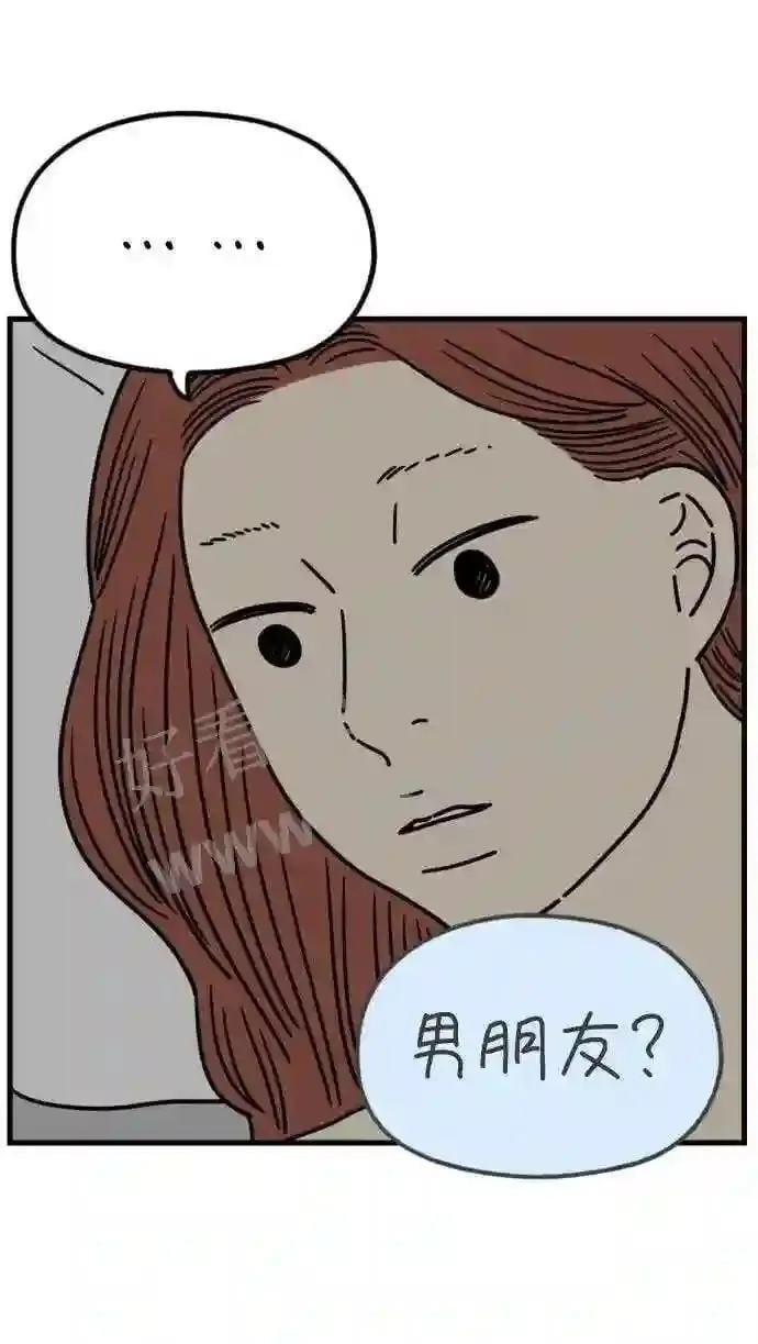 第181话 如果我明天就会死去 第53页