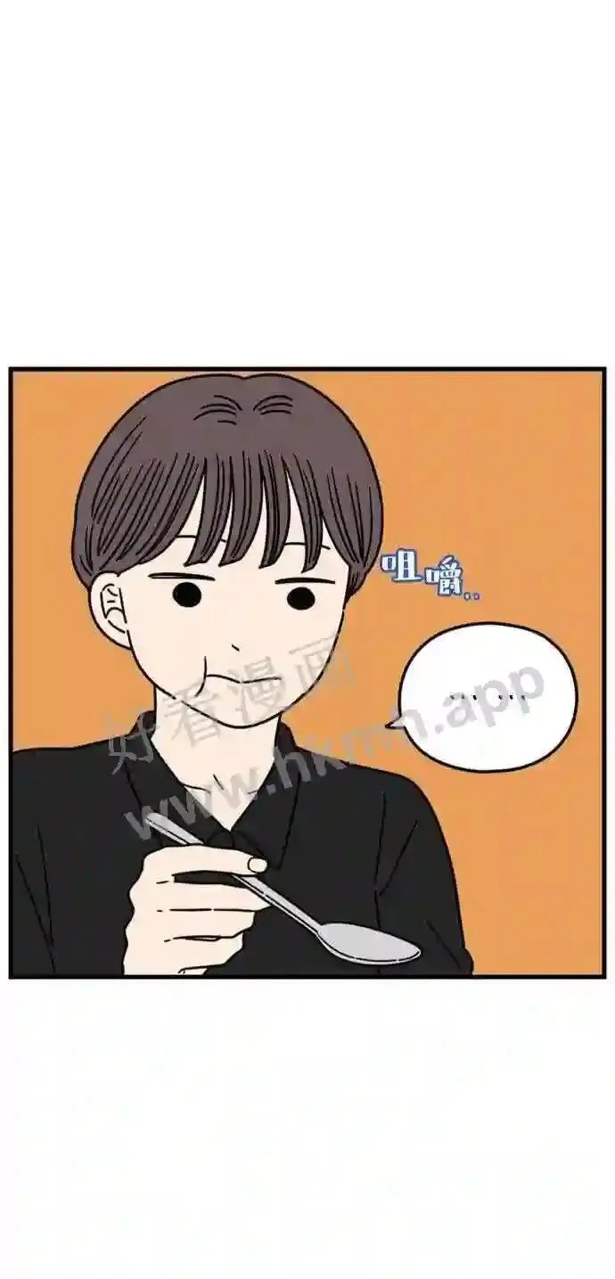 第181话 如果我明天就会死去 第63页