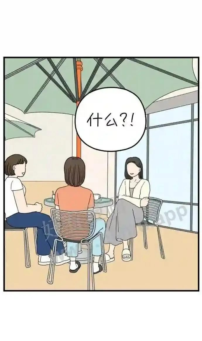 第185话 我们的未来 上 第62页