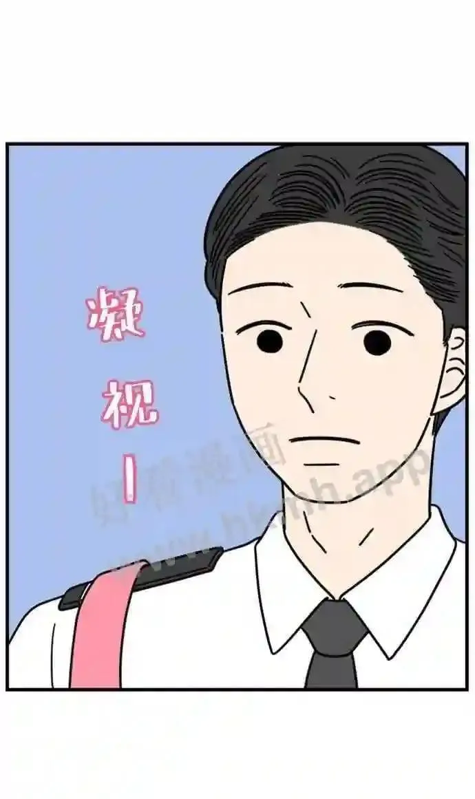 第189话 嫉妒 上 第66页