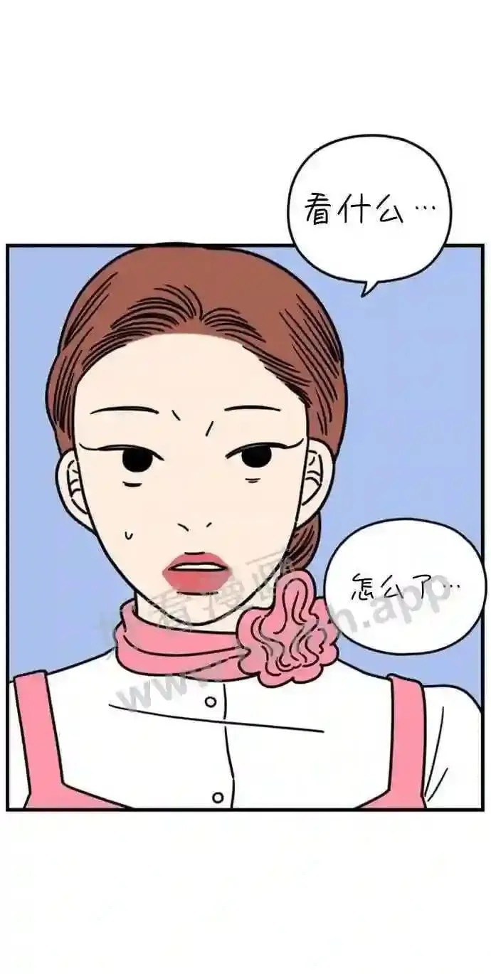 第189话 嫉妒 上 第67页