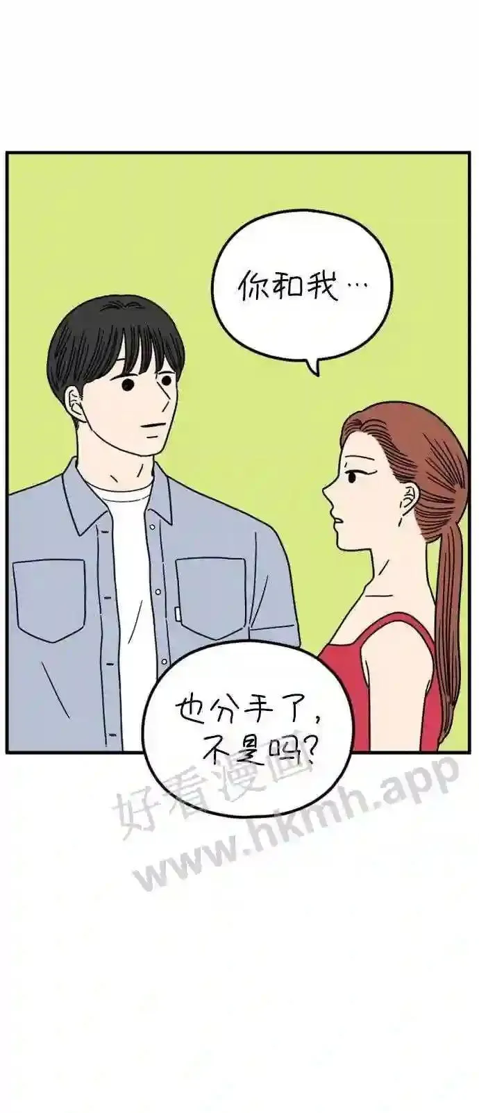第191话 在D市 上 第37页