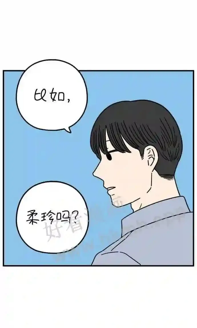 第191话 在D市 上 第40页