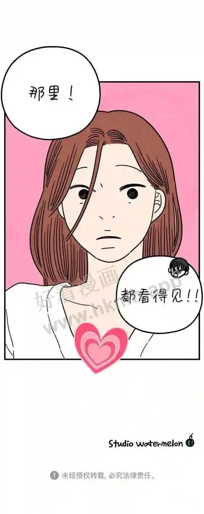 第191话 在D市 上 第80页