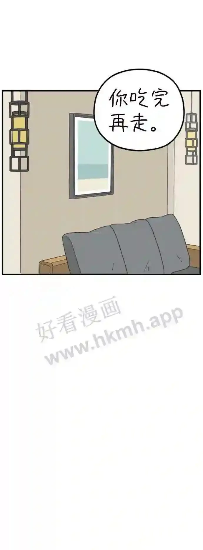 第192话 在D市 下 第32页