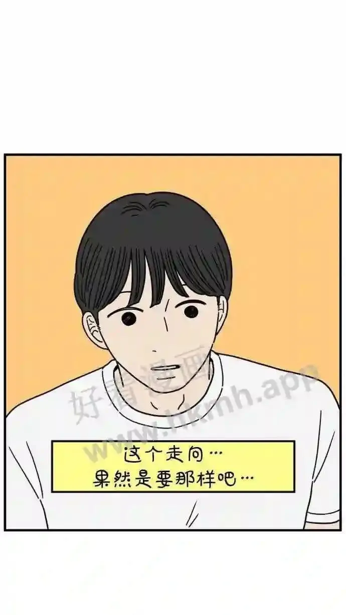 第192话 在D市 下 第62页