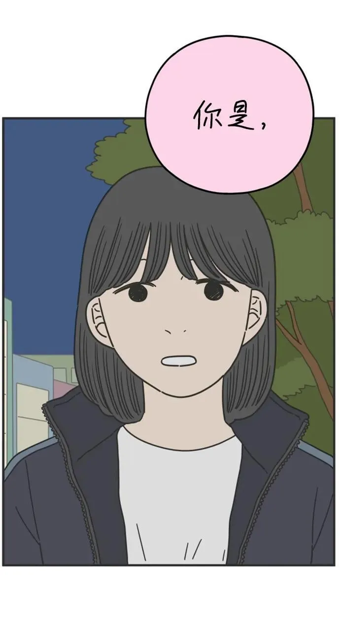 [第200话] 荣光的想法（上） 第65页