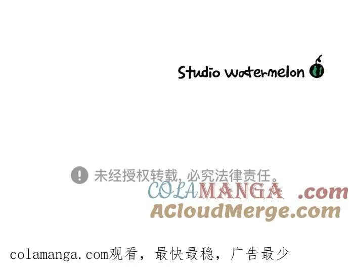 [第208话] 没有安全感（下） 第85页