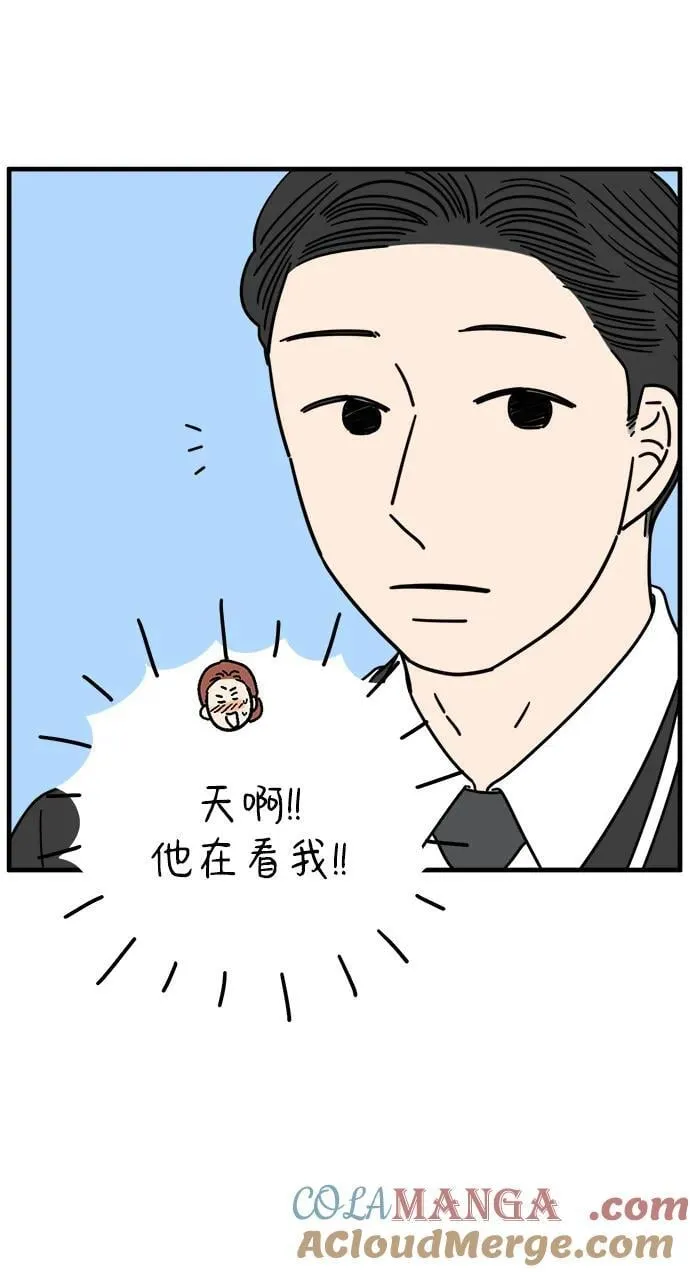 [第209话] 扑通扑通（上） 第49页