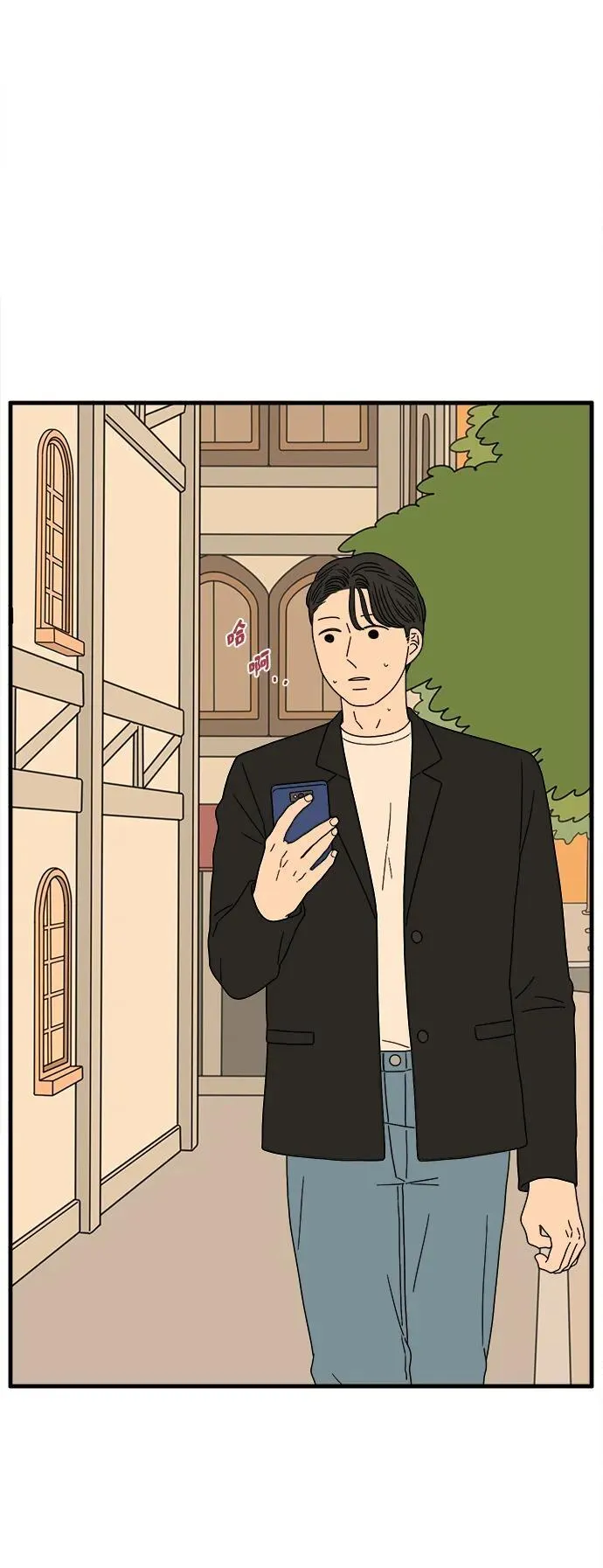 [第213话] 不能继续 第30页