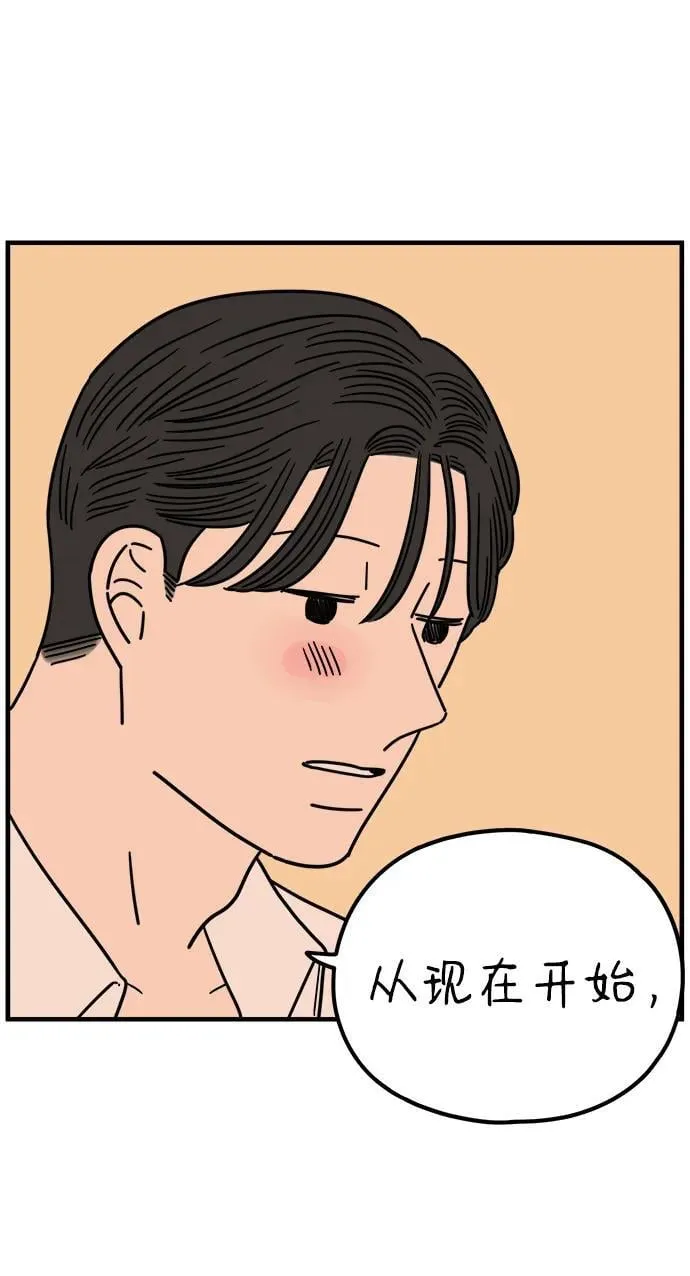 [第218话] 气喘吁吁 第9页
