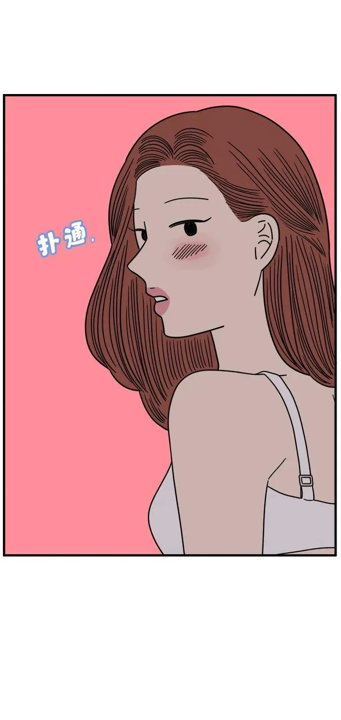 [第218话] 气喘吁吁 第17页