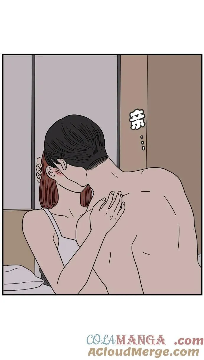 [第218话] 气喘吁吁 第19页