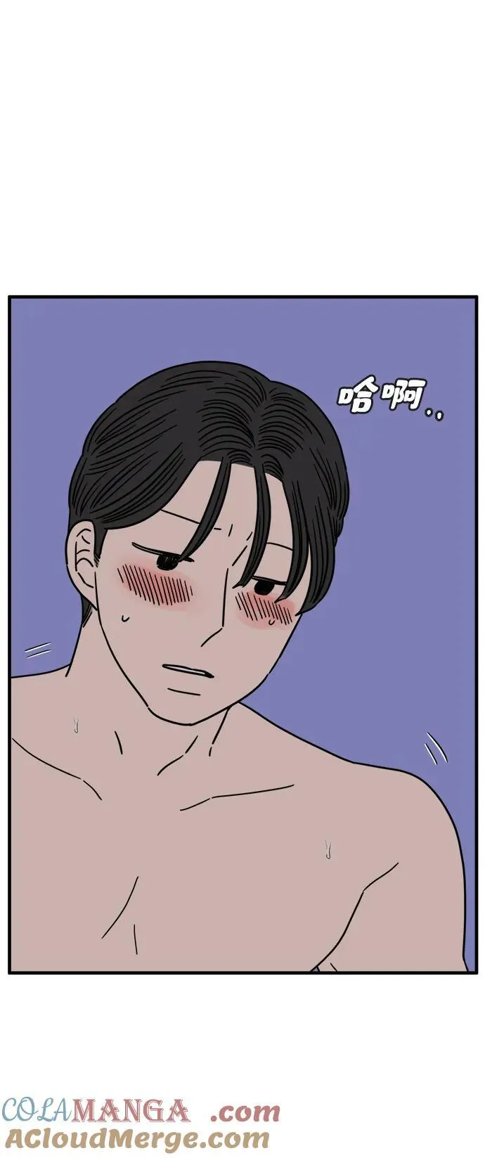 [第218话] 气喘吁吁 第25页